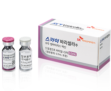 스카이바리셀라 사진