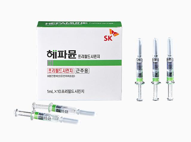 Hepamune prefilled syringe 사진