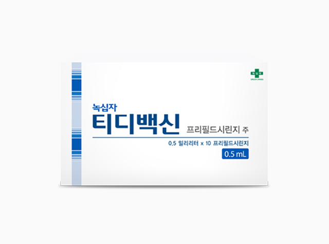 녹십자티디백신프리필드시린지주 사진