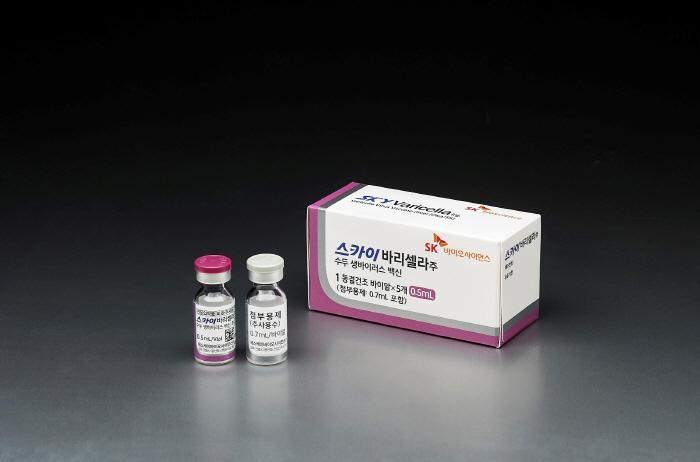 SK bioscience Launches New Varicella Vaccine