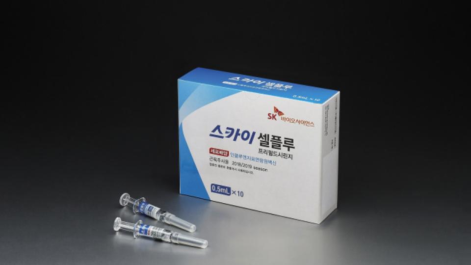 SK바이오사이언스 3가 독감백신 ‘스카이셀플루’ WHO PQ 인증 획득