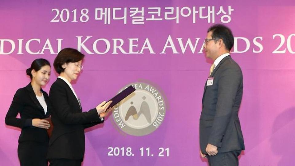 SK바이오사이언스, 2018 메디컬코리아대상식약처장상 수상