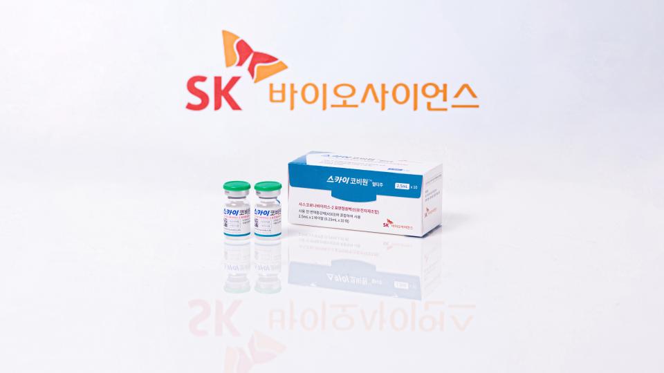 SK bioscience Receives Marketing Authorization of COVID-19 Vaccine from UK MHRA