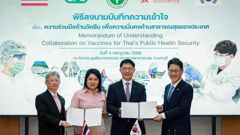SK bioscience-Government Pharmaceutical Organization Sign Memorandum of Understanding to Strengthen Vaccine Infrastructure in Thailand