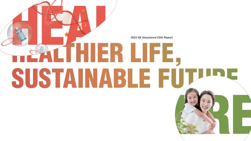 SK바이오사이언스, 2023 ESG 보고서 발간,  “ESG 경영 고도화를 통한 지속가능 성장에 박차”
