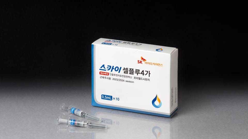 대한민국 최초 세포배양 방식 독감 백신, SK바이오사이언스 ‘스카이셀플루’ 23-24 시즌 첫 출하