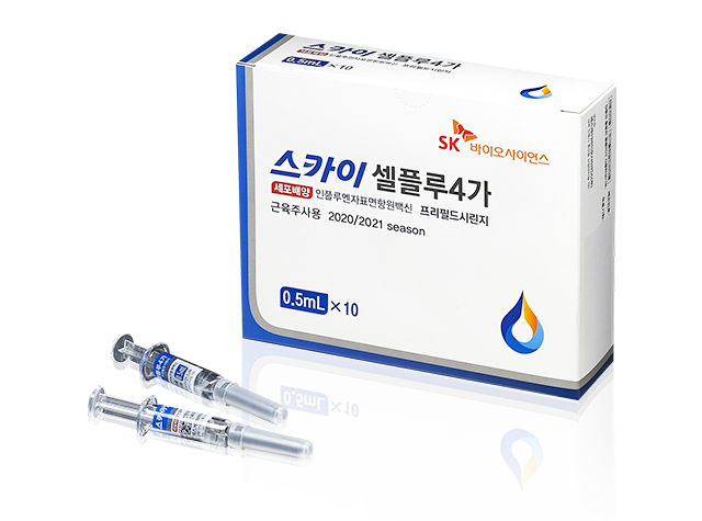 SKYCellflu® Quadrivalent Prefilled Syringe 사진