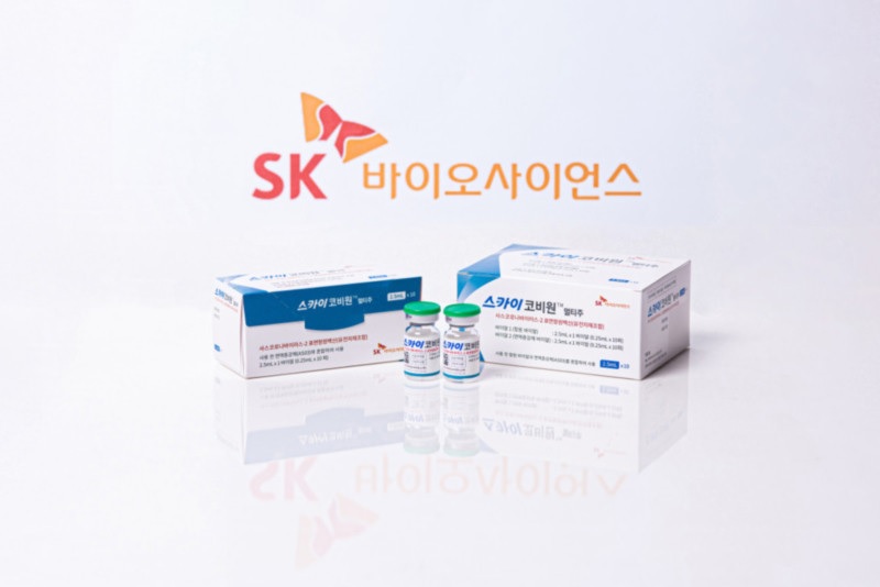 SK 바이오사이언스 스카이 코비원 제품 사진