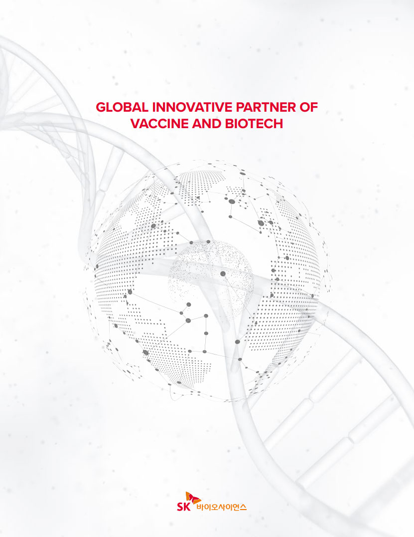 SK바이오사이언스 brochure 2024 표지 - GLOBAL INNOVATIVE PARTNER OF VACCINE AND BIOTECH