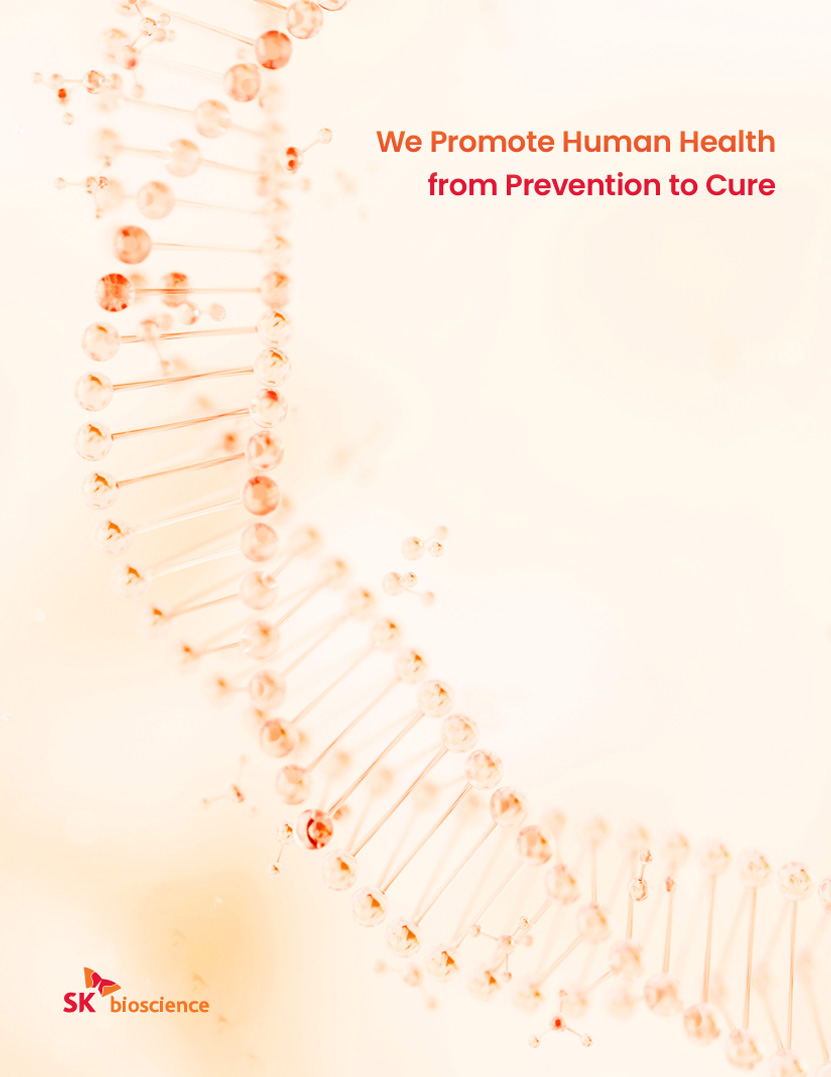 SK바이오사이언스 brochure 2026 표지 - GLOBAL INNOVATIVE PARTNER OF VACCINE AND BIOTECH