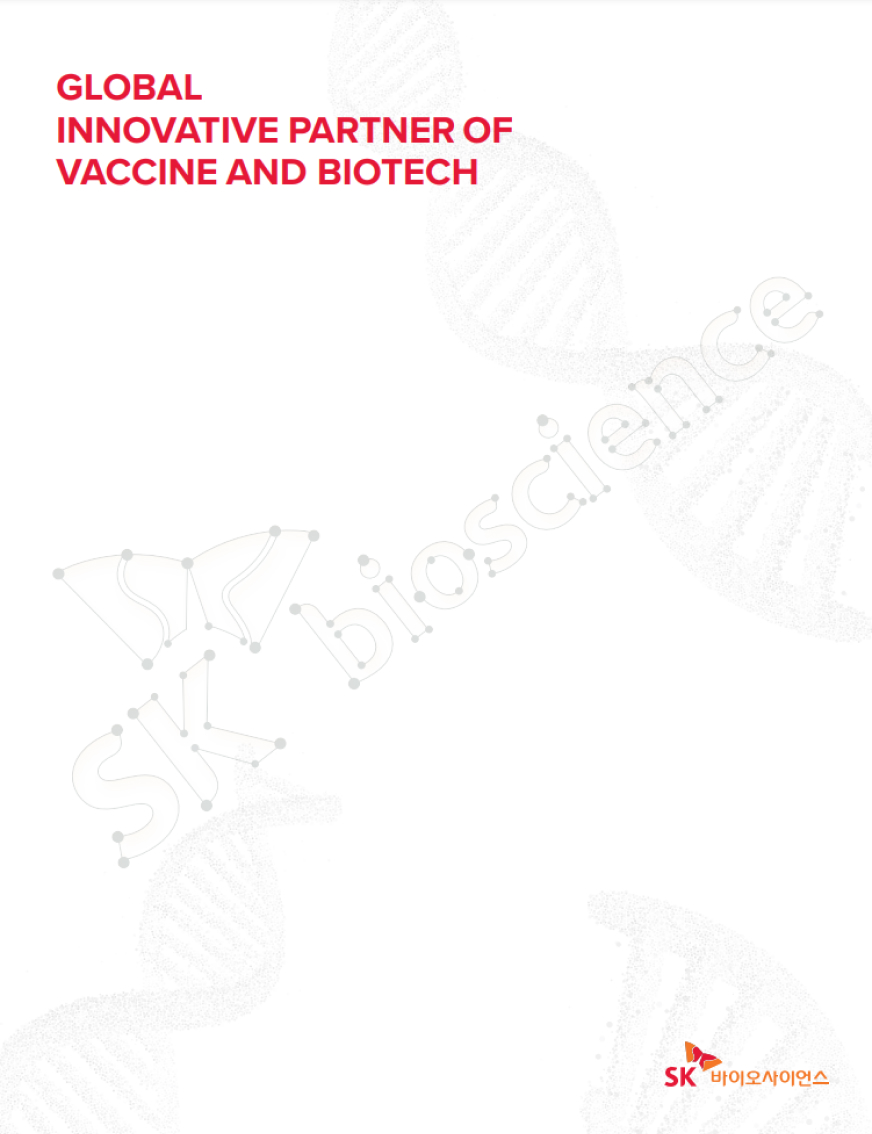 SK바이오사이언스 brochure 2023 표지 - GLOBAL INNOVATIVE PARTNER OF VACCINE AND BIOTECH