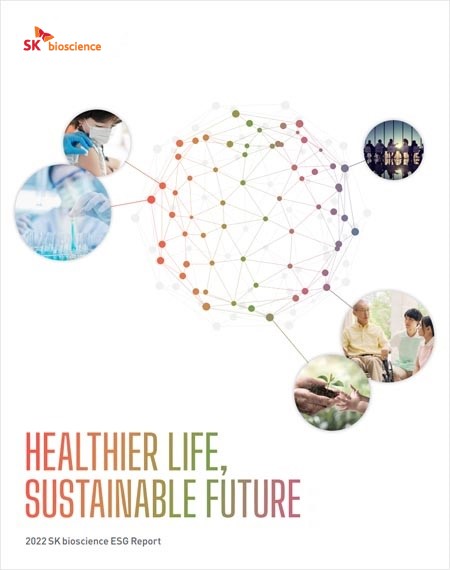 SK Bioscience ESG Report 2022