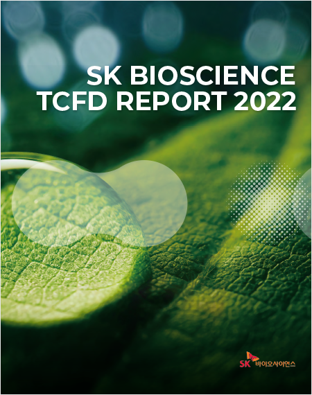 SK BIOSCIENCE TCFD REPORT 2022