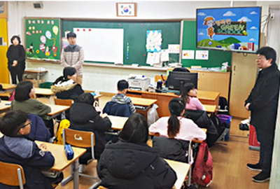 행복한 Green School 수업 사진