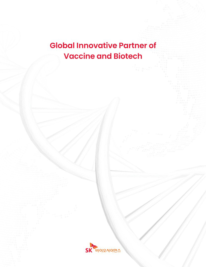 SK바이오사이언스 brochure 2025 표지 - GLOBAL INNOVATIVE PARTNER OF VACCINE AND BIOTECH